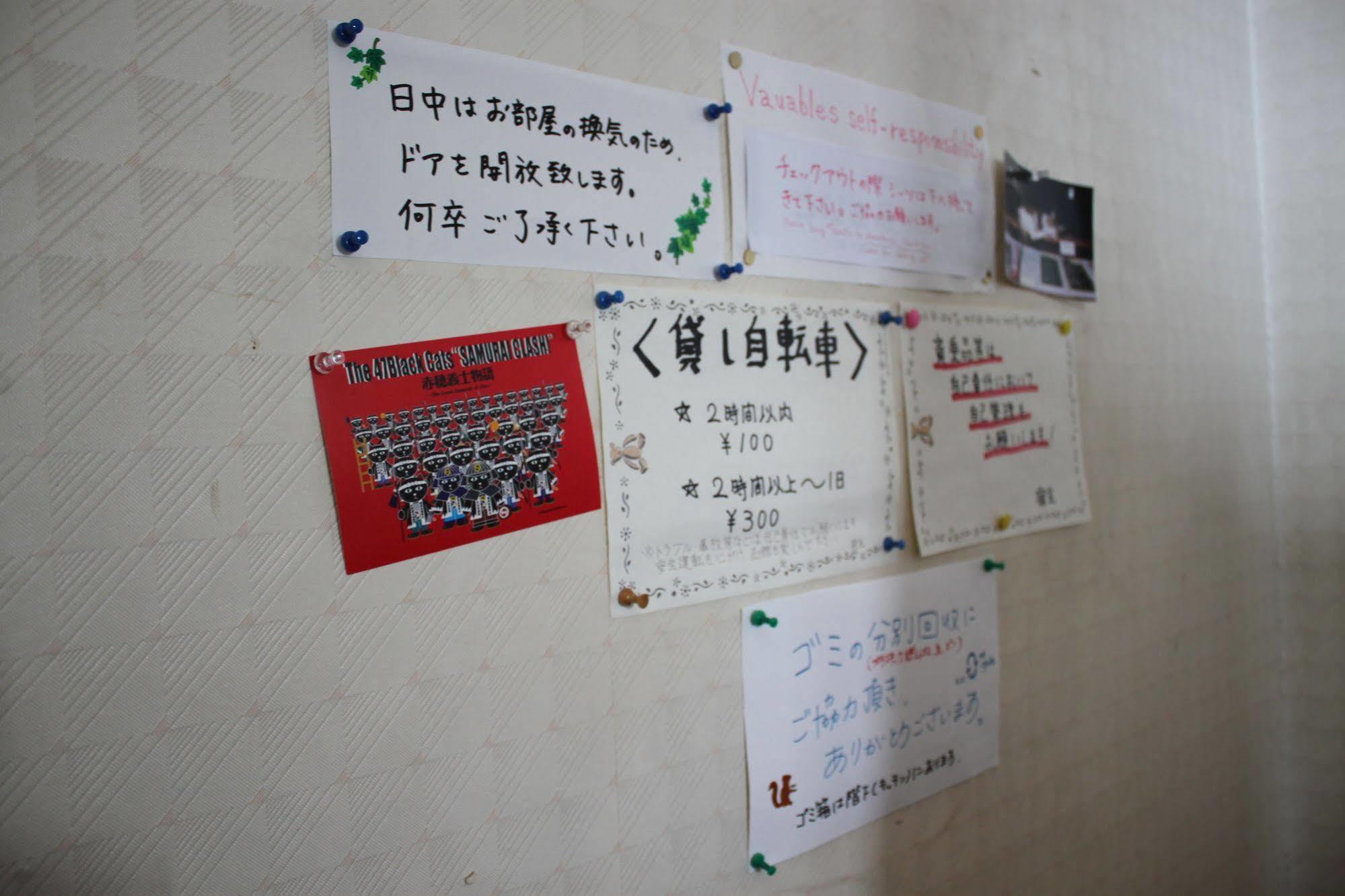 Dormitory Silsil Hakodate Extérieur photo
