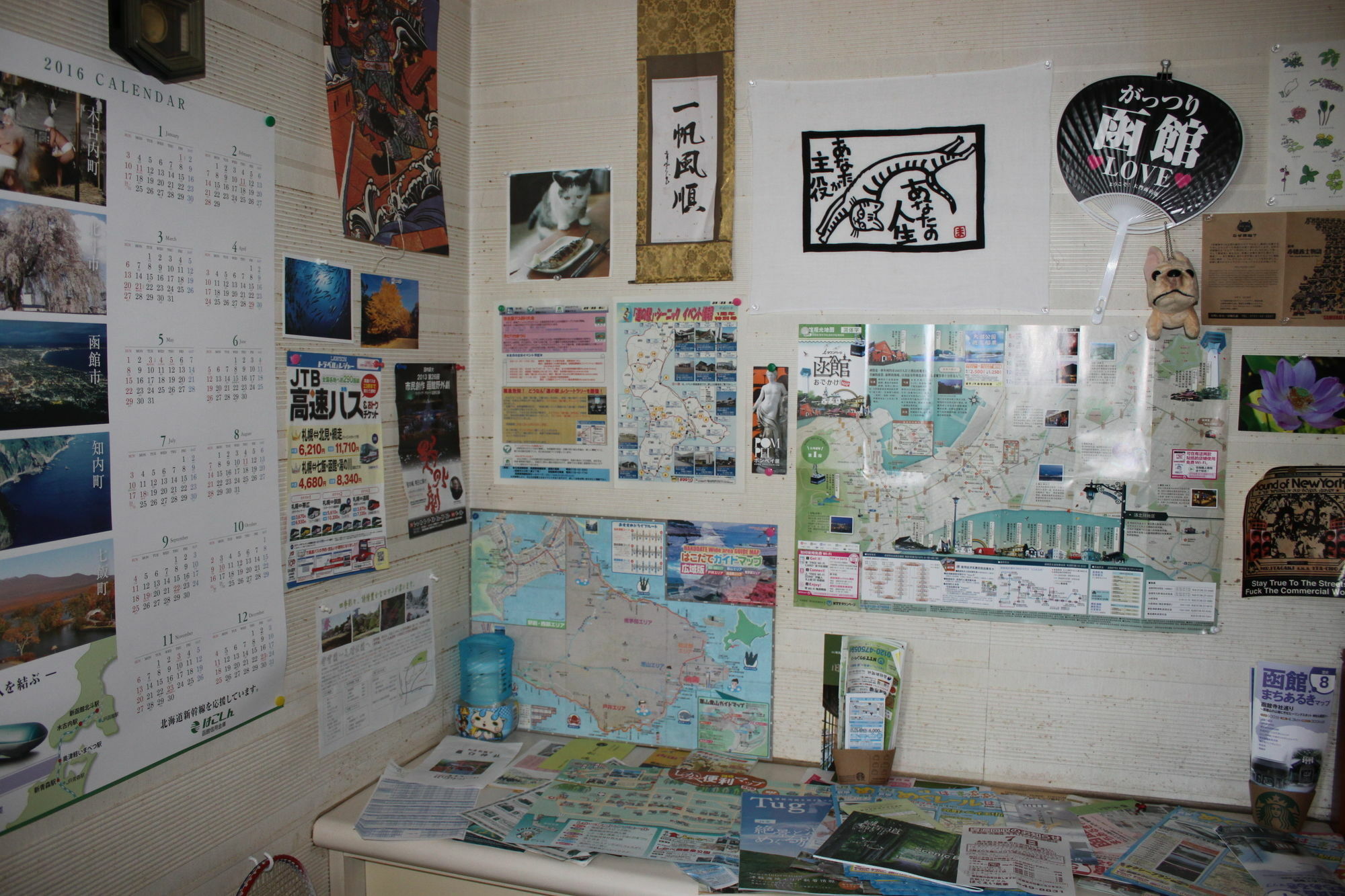 Dormitory Silsil Hakodate Extérieur photo